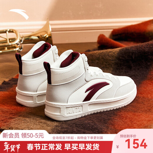 ANTA (ANTA) easy high-top women's sneakers 2026 new autumn and winter sports and leisure high-top sneakers high-top ankle protection anti-skid shoes for women once gray/ivory white-4 37.5 (female 6.5)