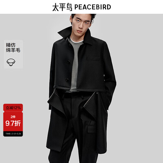 PEACEBIRD Men's PETER DO co-branded casual windbreaker deconstructed stitching men's windbreaker B1BEF3C13 black 1 S