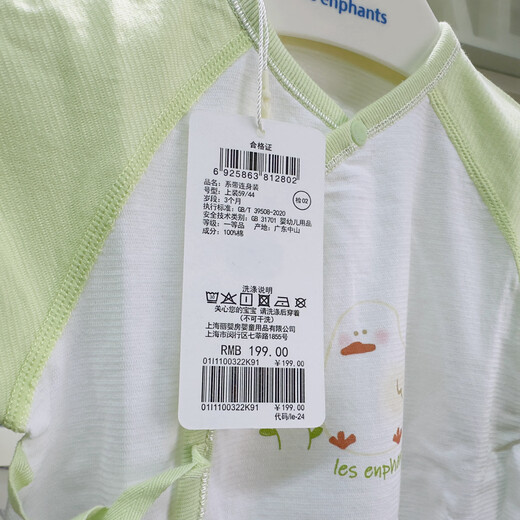 The same style of newborn long-sleeved thin jumpsuit at Liyinfang Mall, infant and toddler home clothes, underwear, lace-up rompers, blue pure cotton thin 52cm/newborn