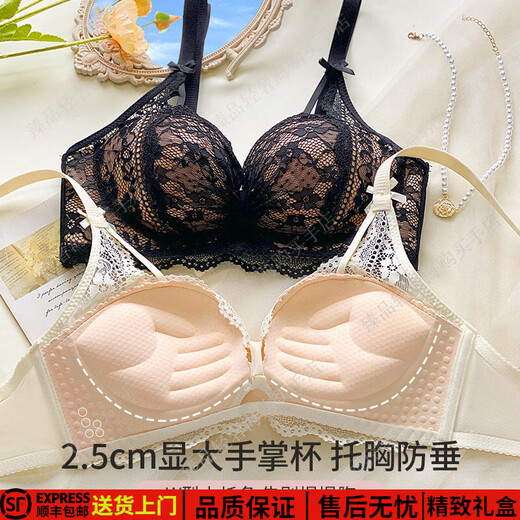 Eresg Light Luxury Brand Underwear Women's Small Breasts Gather Big Sexy Pure Desire Lace Panties Bra Pink Suit + Pure Black Suit 75B Recommended 3475AB