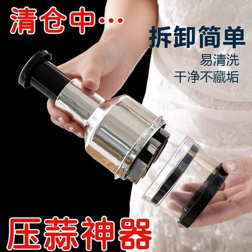 Pai Pai Knife kitchen stainless steel garlic mashed garlic cutting artifact garlic pounding machine multifunctional manual garlic press jh garlic pressing Pai Pai Knife set