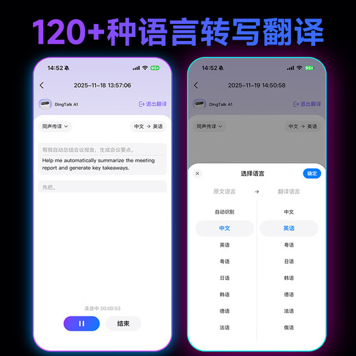 DingTalk Recorder Smart AI Ultimate Edition Meeting Minutes Recorder AI Analysis Summary Real-time Transcription and Translation Compact and Portable Large Capacity Ding Talk A1 Ultimate Edition Ultimate Edition 1300 Minutes of Free Transcription Haoyue Silver + Original Magnetic Card Holder