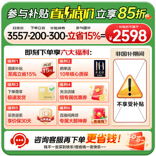 Haier National Subsidy Refrigerator Cross Four Doors 467 Upgraded Level 1 Energy Efficiency Dual Frequency Conversion Double Cycle Air-cooled Frost-free Ultra-Thin Ultra-Large Capacity Double Door Household Refrigerator New Level Energy Efficiency丨Black Gold Pure Odor丨Three-speed Variable Temperature丨Maternal and Infant Zone 467 Liters