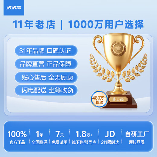 BBK Learning Machine A7 Collection Edition 11.6-inch tablet primary school to high school curriculum synchronization tablet learning tablet tutoring machine for students of all ages