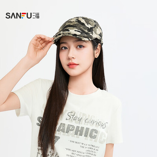 Sanfu (SANFU) full printed hole beret forward hat fashion clothing accessories trendy personality hat 520206 green one size