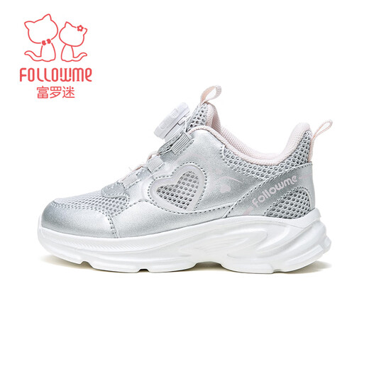 Fuluo Mi Girls Mesh Light Breathable Sports Shoes Spring and Autumn New Children's Fashion Campus Versatile Casual Shoes Silver Single Layer 28