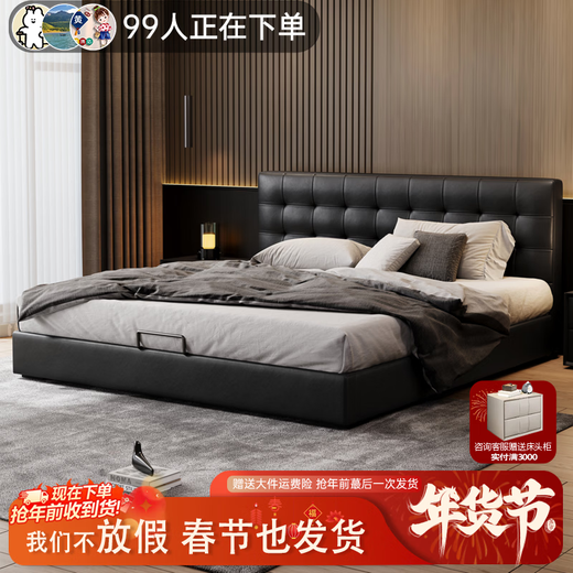 Jiang Chen minimalist black waffle leather master bedroom king bed double wedding bed ultra-thin bedside Italian style light luxury style storage bed bed + spine knitted coconut palm mattress + cabinet *1 1.8*2m frame structure/15cm steel wood lattice frame