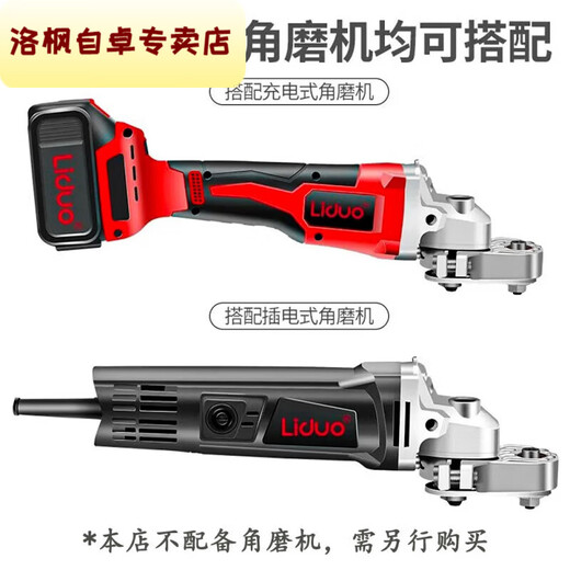 Qinkai angle grinder to cutting machine conversion head Universal treasure woodworking tool collection multi-functional electric trimming electromechanical shovel angle grinder to universal treasure conversion head 5 saw blades