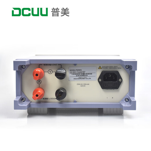 
Pumei three-phase power meter, smart power tester, electrical parameter measuring instrument, electrical parameter meter, PM9901 (limit alarm)