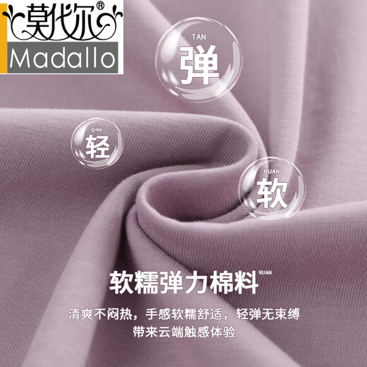 莫代尔男士睡衣春秋款纯棉长袖长裤薄款纯色睡衣男大码秋季2024新款套装 G04-3937 L (170) -