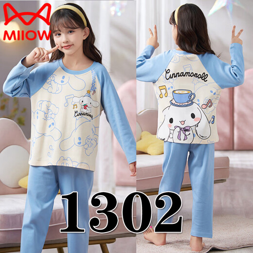 Cat People (MiiOW) Girls Pajamas Spring and Autumn Long Sleeve Thin Pudding Dog Cartoon Cute Home Clothes Summer Air Conditioning Clothes Thin Set F308#culomi 160 S Size Height (145-155cm)