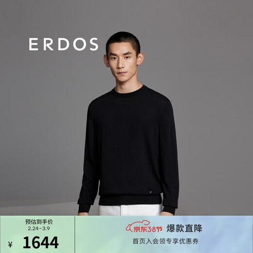 ERDOS Spring and Summer Round Neck Long Sleeve Workplace Commuting Style Business Casual Pullover Simple Men's Knitted Sweater Black L 175/96A