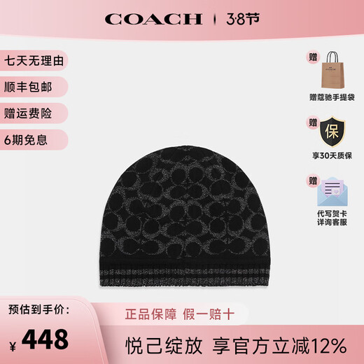 COACH Hat Knitted Hat Beanie Hat Warm and Fashionable Unisex CK710 BKBK