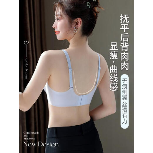 恒源祥内衣女夏季冰丝无痕凉感文胸2026新款小胸聚拢胸罩 蓝色 M 90-105斤34/75ABC