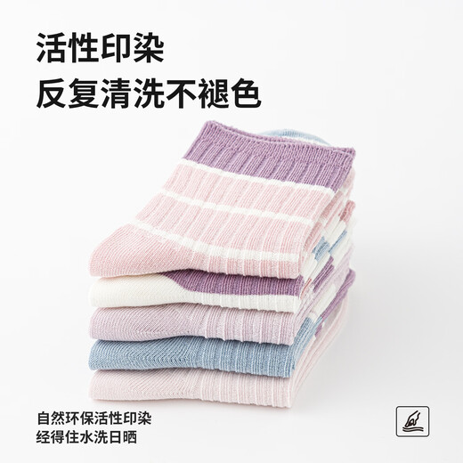 Six-finger mouse antibacterial boneless suture children's socks for spring, autumn and winter for girls, middle and large children, combed cotton, children's middle tube, 900A vanilla elf (combed cotton), 5 pairs, one size fits all, 7-16 years old (sock label 10-15 years old)