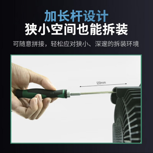 Star Official Store Star 7/05105 Precision Ratchet Screwdriver Set Glasses Computer Mobile Phone Notes 05107/38 Pieces Ratchet Precision Screwdriver Set