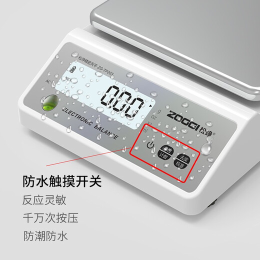 Songzhong German electronic balance scale 0.01g high-precision electronic scale gram precision laboratory analysis balance 0.001 gold traditional Chinese medicine jewelry gram scale 0.1g square plate - range 1kg accuracy 0.01g with weight