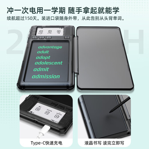 Shenyi English Vocabulary Machine portable note-taking tablet portable word learning artifact portable real-person pronunciation learning machine for primary school students and high school students must-have English Vocabulary Machine - Transparent Black