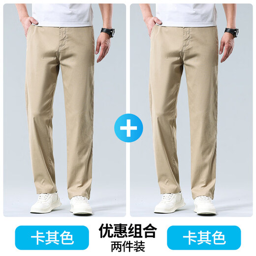 JeansWest Business Linen Stretch Casual Pants Men's 2026 Summer Ice Silk Thin Loose Versatile Straight Pants Beige Gray Linen Breathable 30 Recommended 110-120Jin Jin is equal to 0.5 kg