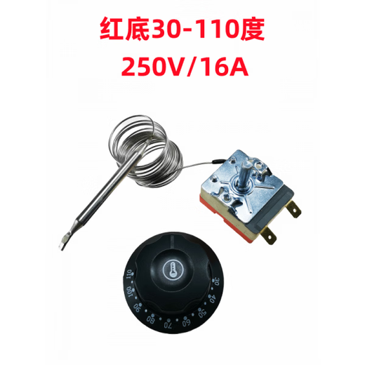 30-110 degrees 50-300 degrees electric oven fryer knob thermostat noodle soup pot temperature control switch 220V25A white bottom 50-400250V32A2 feet