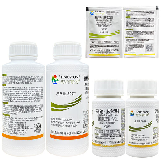 Hairun Qingjin Sodium Nitrophenate 3 Tomato Growth Regulator Plant Growth Regulator 100g