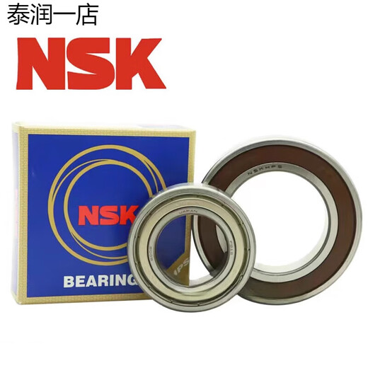 NSK Roulement à grande vitesse 6200 6201 6202 6203 6204 6205 6206 ZZ DDU --6201DDUCM Sceau de colle