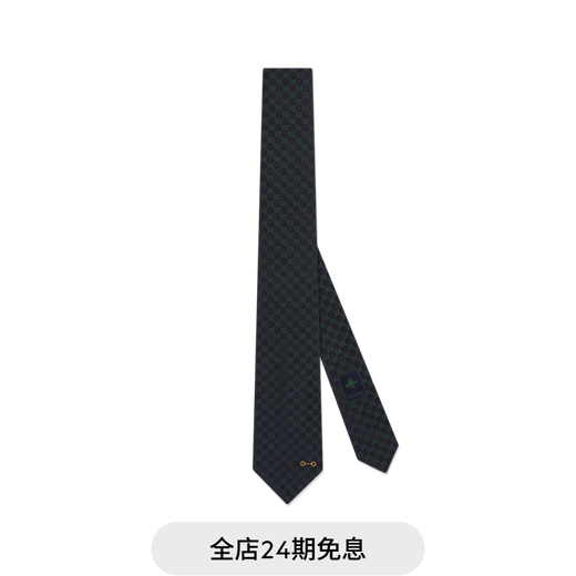 GUCCI Gucci GG silk jacquard tie gift dark blue and green one size