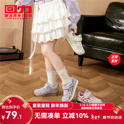 Huili children's shoes children's sports shoes 206 spring new sweet little girl running shoes lightweight girls running shoes beige 28 inner length about 18.1cm