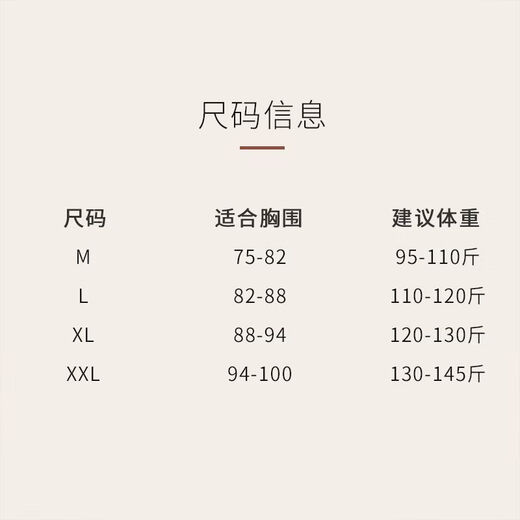 JINSANT Jinsanta 100% mulberry silk mother vest style autumn and winter comfortable push-up suspender bra camel M