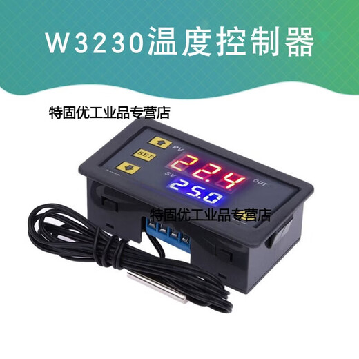 Shantou Lincun same-day delivery temperature controller high-precision digital display thermostat module temperature control switch micro temperature control board W3230 12V