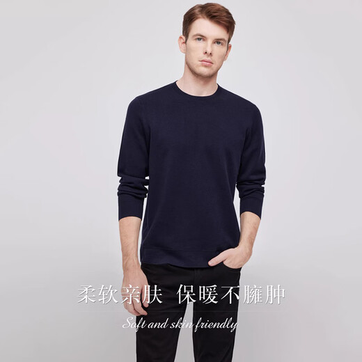 GUSKI brand cardigan men's machine washable sweater 2026 new spring and autumn solid color round neck knitted pullover bottoming shirt black gift box S 165 reference weight 100-120Jin Jin is equal to 0.5 kg