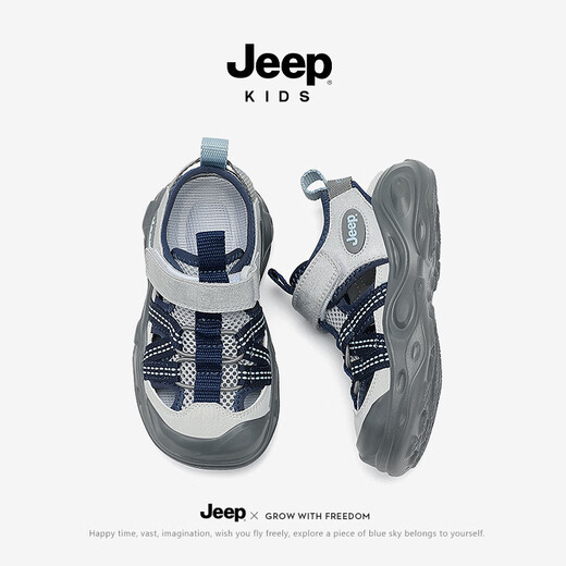 JEEP children's sandals girls summer outdoor beach shoes boys 2025 new medium and large children's girls shoes Baotou