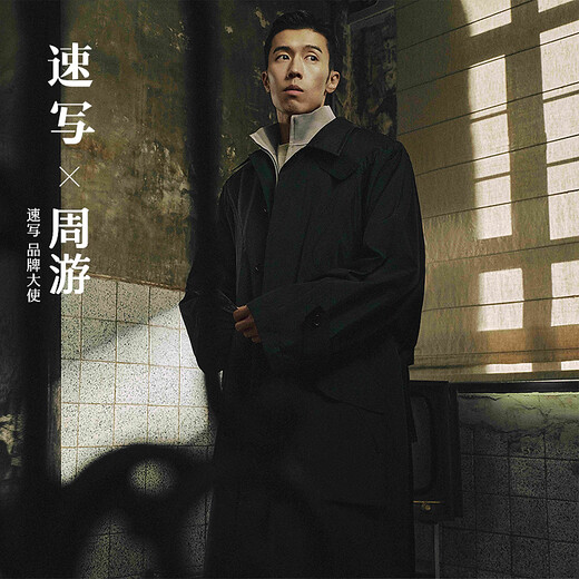 Sketch Men's 2026 Spring New Arrival Windbreaker H-shaped One-piece Sleeve Lapel Long Style 9Q2913460 001 Black M