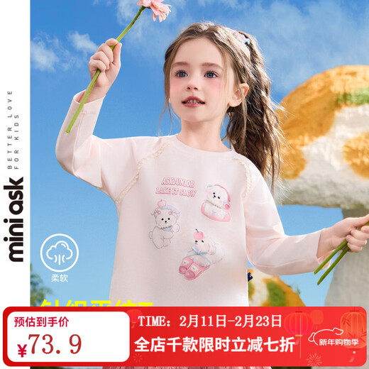 ASK JUNIOR children's long-sleeved T-shirt 2026 spring children's sweet and cute bottoming shirt girls three-dimensional pearl top pink 90