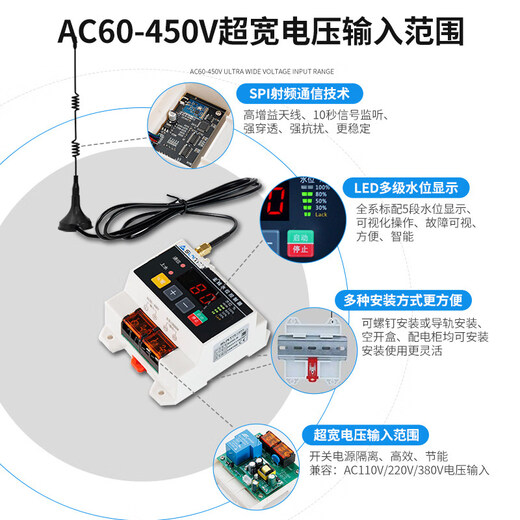 Wireless wired fully automatic remote water level controller water pump household water tower electronic liquid level remote control intelligent sensor S200-D barrier-free 1000 meters power adapter