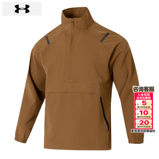 Under Armor UA Men's Sportswear Running Fitness Training Fashionable Half-Zip Pullover Casual Basement Sweatshirt 1387891-498 S
