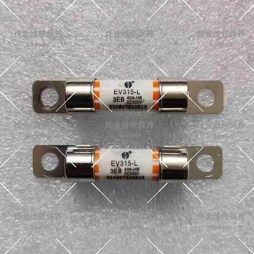 Yuyushan EV315-L 3EB40A50A Geely Buick Azure 6 high voltage distribution box fuse air conditioning compressor 50A EV315-L-3EB