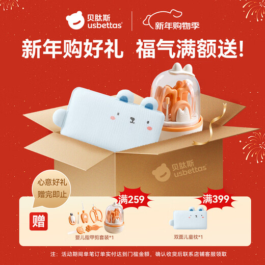 Betis baby sleeping bag pure cotton constant temperature children's all-in-one sleeping bag infant anti-kick quilt pajamas four seasons double layer Wonderland M