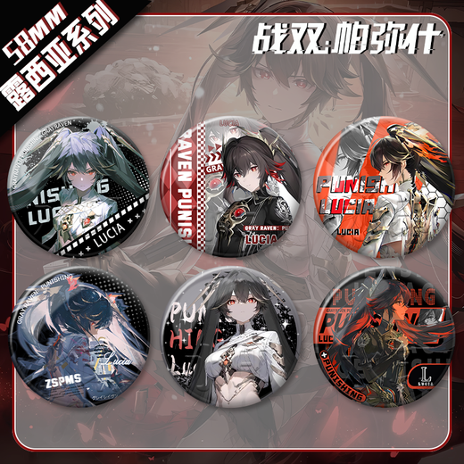 R & Fs neuer Kampf mit doppelt pamish umliegenden Bars Lucia Series Eid Flame Battle Laser Brottglas Creative Badge Rucksack Lucia-IRM863 58mm Badge Bars (heller Film)