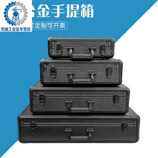 Yue Changsheng aluminum box custom instrument case flight case aluminum alloy suitcase sample box fishing gear box tool storage box black black 44 tool locks + sponge 440*320*130m