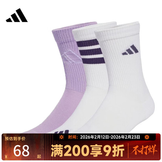 Adidas (adidas) Taobo LOGO PACK 3PP sports and leisure socks JW3647 One size M