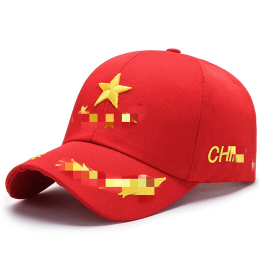 Chinese style embroidered hat men's new fashion simple baseball cap women's national style outdoor simple trend peaked cap red adjustable