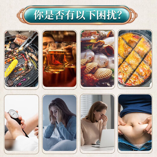 Peking Tongrentang Qingqianliu Maisschal und Maulbeerblatt Tee mit Pueraria-Wurzelblut-Zuckerguss und Fettdruckmedizin Harnsäure Chrysantheme Tee Gesundheit Tee in Wasser und trinken zusammen [30 kleine Pakete * 3 Kisten]