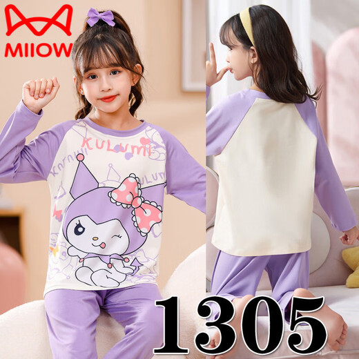 Cat People (MiiOW) Girls Pajamas Spring and Autumn Long Sleeve Thin Pudding Dog Cartoon Cute Home Clothes Summer Air Conditioning Clothes Thin Set F308#culomi 160 S Size Height (145-155cm)