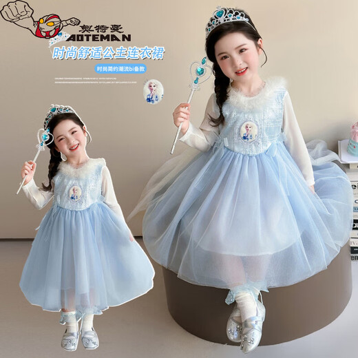 Ultraman Girls Dress Spring and Autumn New 2025 Western Style Baby Girl Mesh Skirt Birthday Dress Frozen Princess Dress Blue (Skirt + Crown Magic Wand 90 cm