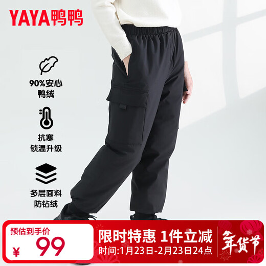 YaYa Children's Down Pants Children's Clothing Medium and Large Children's Warm and Thickened Boys' 2024 New Casual Girls' Pants for Outerwear YG Black 160