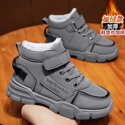 G.duck boys' cotton shoes 2025 autumn and winter new style children's velvet thickened Martin boots, medium and large children's second cotton winter shoes snow boots, gray velvet 35 (inner length 22.2 cm)