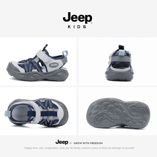 JEEP children's sandals girls summer outdoor beach shoes boys 2025 new medium and large children's girls shoes Baotou