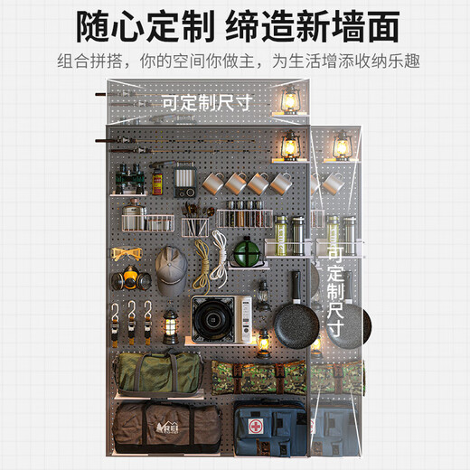 MJ洞洞板墙面 自行车户外露营装备置物架金属挂钩配件雪具收纳挂 带边框 加厚款12040cm-黑色