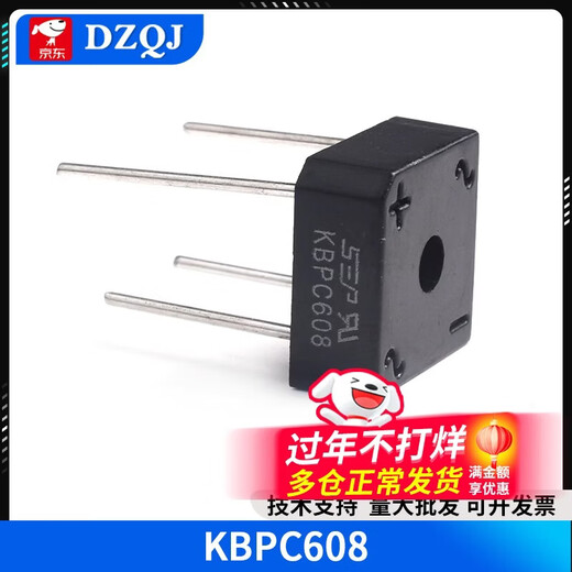 Rectifier bridge stack DB107S/DB207S/DB157S/MB6S/MB10S/MB10F/MB10M KBPC608 (1 piece) No Specifications
